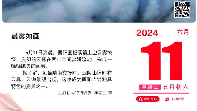 只出手3次！面包：没为巴恩斯专门画战术 他对锡安防守做得不错